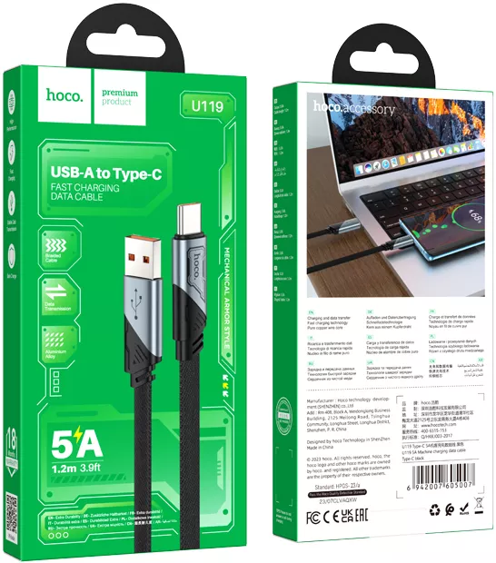 Кабель Hoco U119 Machine USB-A - Type-C 25w 5a 1.2м cable Black - фото 5
