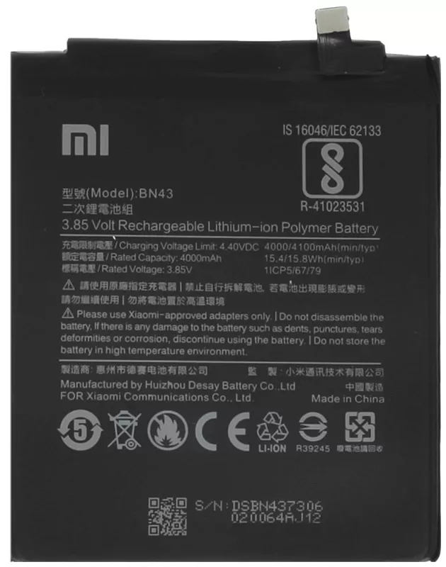 Акумулятори для телефону Xiaomi BN43 фото