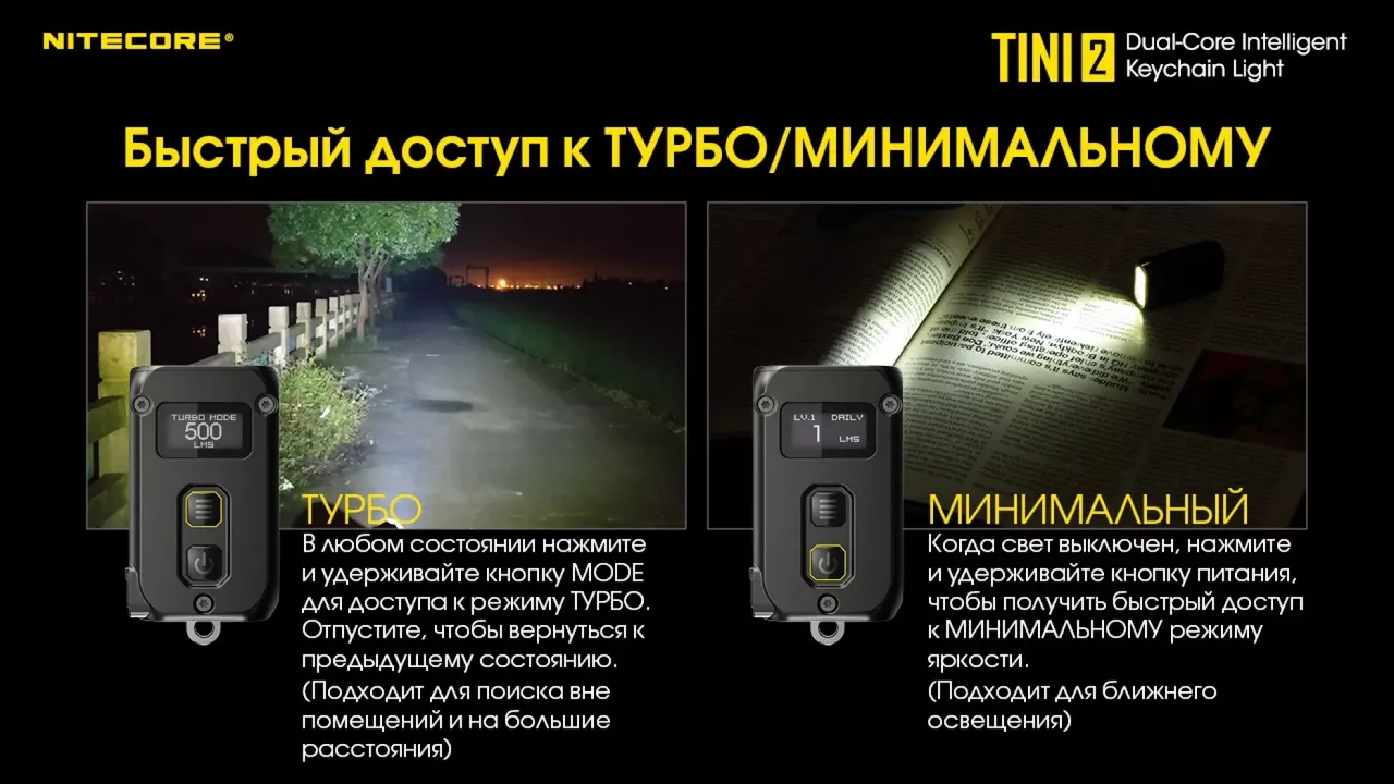 Ліхтарик акумуляторний Nitecore TINI 2 Gray (6-1432_2_grey)	 - фото 13