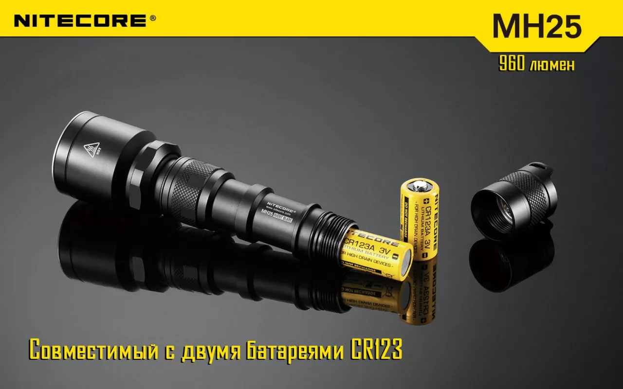 Фонарик аккумуляторный Nitecore MH25 NIGHT BLADE (6-1014) (1x18650, 2xCR123, 2xRCR123) - фото 11