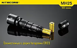 Фонарик аккумуляторный Nitecore MH25 NIGHT BLADE (6-1014) (1x18650, 2xCR123, 2xRCR123) - миниатюра 11 Фонарик аккумуляторный Nitecore MH25 NIGHT BLADE (6-1014) (1x18650, 2xCR123, 2xRCR123) - миниатюра 11