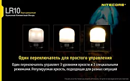 Ліхтарик Nitecore LR10 (6-1283-black) Чорний - мініатюра 13