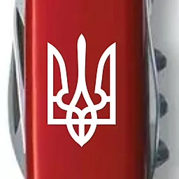 Мультитул Victorinox Camper Ukraine (1.3613_T0010u) Червоний Тризуб білий - мініатюра 3