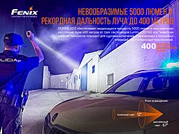 Ліхтарик акумуляторний Fenix TK35UE V2.0 2021 (TK35UEV20) (2x18650) - мініатюра 8 Ліхтарик акумуляторний Fenix TK35UE V2.0 2021 (TK35UEV20) (2x18650) - мініатюра 8