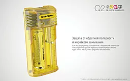 Зарядное устройство Nitecore Q2 двухканальное (6-1278-yellow) Желтое - миниатюра 16