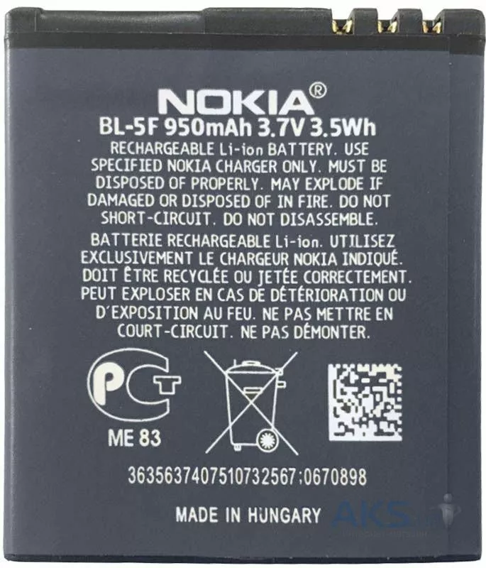 Акумулятор для Nokia BL-5F (950 mAh) - фото 2