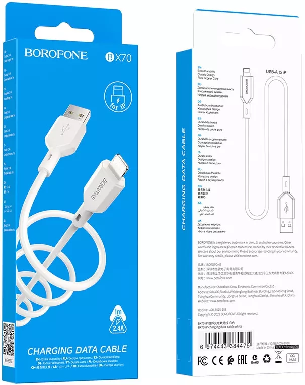 Кабель Borofone BX70 USB-A - Lightning 12w 2.4a 1м cable White - фото 4