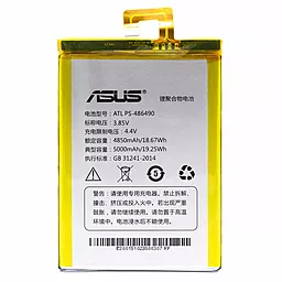 Акумулятор Asus X550 Pegasus 2 Plus T550KLC / ATL PS-486490 (4850 mAh) 12 міс. гарантії