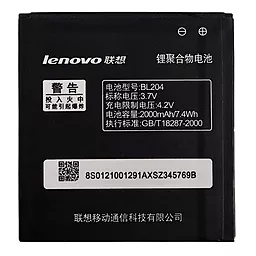 Аккумулятор для Lenovo A586 IdeaPhone / BL204 (1700 mAh) 12 мес. гарантии - фото Аккумулятор для Lenovo A586 IdeaPhone / BL204 (1700 mAh) 12 мес. гарантии