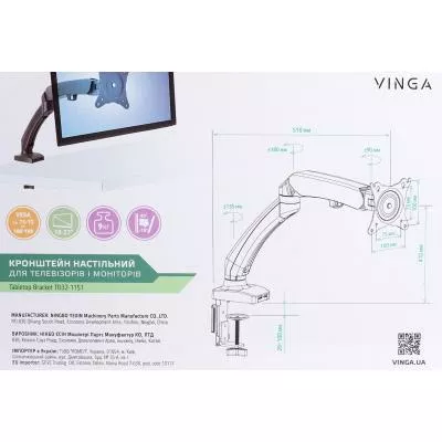 Кронштейн для телевизора Vinga TD32-1151 - фото 5