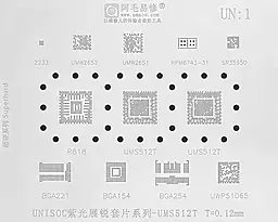 BGA трафарет Amaoe UN1 0.12mm - фото BGA трафарет Amaoe UN1 0.12mm