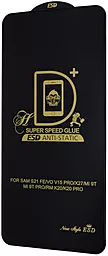 Защитное стекло 1TOUCH PRIME 2.5D Full Glue для Samsung G990 Galaxy S21 FE Black - фото Защитное стекло 1TOUCH PRIME 2.5D Full Glue для Samsung G990 Galaxy S21 FE Black