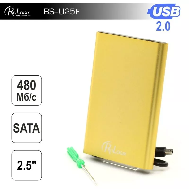 Кишеня для HDD PrologiX BS-U25F (BS-U25F-GOLD) Gold - фото 1
