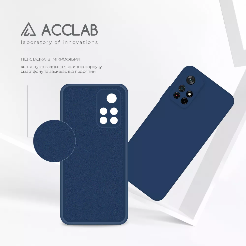 Чохол ACCLAB SoftShell для Xiaomi Poco M4 Pro 5G Blue - фото 5