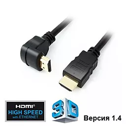 Видеокабель Gemix HDMI to HDMI 3.0m (Art.GC 1450-3)
