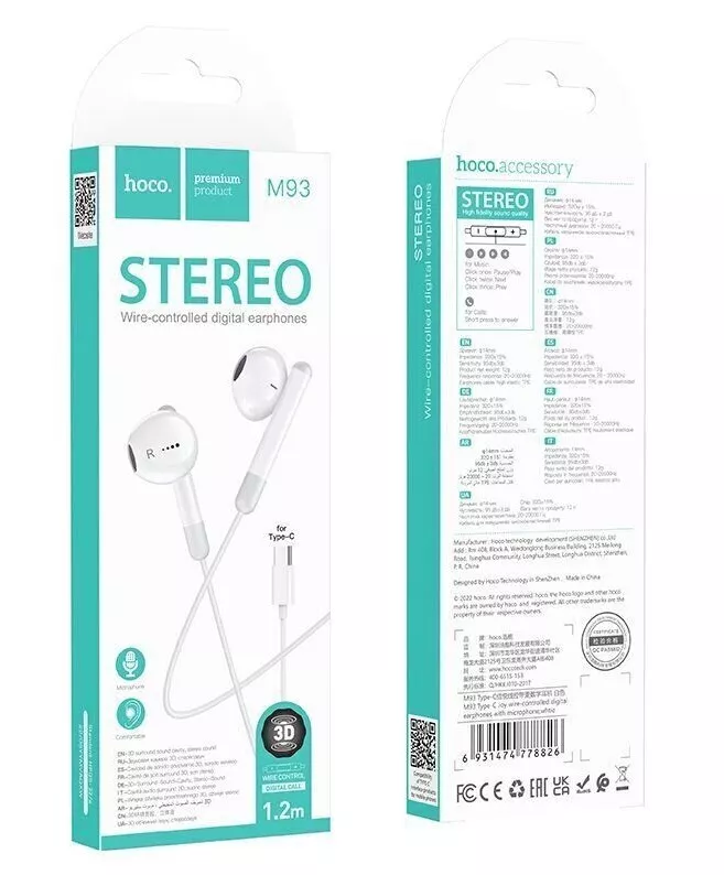 Навушники Hoco M93 Type-C White - фото 4