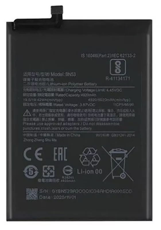 Акумулятор для Xiaomi Redmi Note 9 Pro / BN53 (5020 mAh) - фото 1