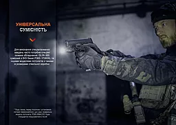 Фонарь к пистолету Fenix GL06-365 (1x16340, 1xCR123A) - миниатюра 8 Фонарь к пистолету Fenix GL06-365 (1x16340, 1xCR123A) - миниатюра 8