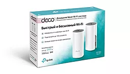 WiFi Mesh система TP-Link Deco E4 2-pack - миниатюра 2