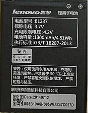 Аккумулятор Lenovo A355e IdeaPhone / BL237 (1300 mAh) 12 мес. гарантии