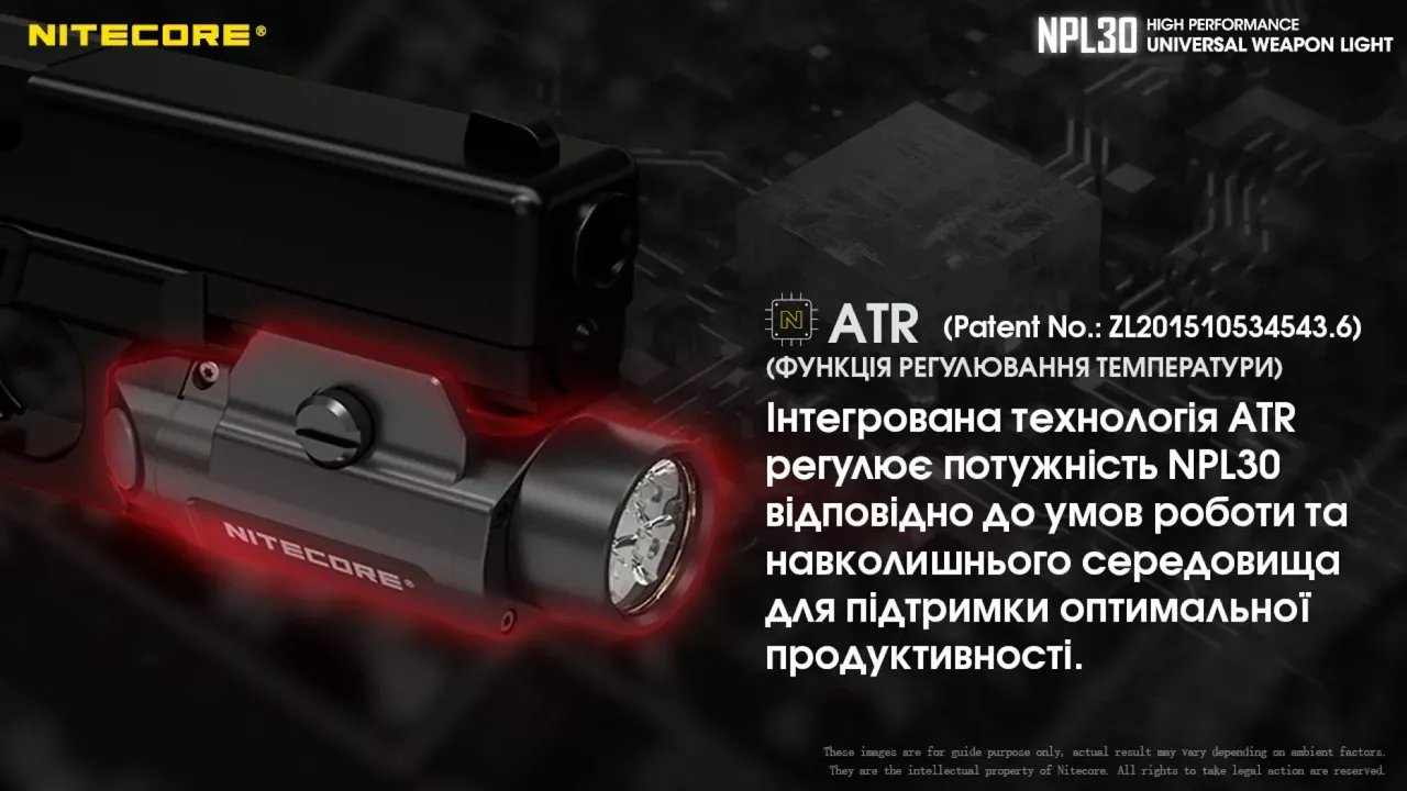 Ліхтарик акумуляторний Nitecore NPL30 (6-1289-30) (2xCR123, 2xRCR123) - фото 13