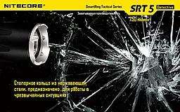 Ліхтарик акумуляторний Nitecore SRT5 Detective (6-1080b) (1x18650, 2xCR123, 2xRCR123) - мініатюра 16 Ліхтарик акумуляторний Nitecore SRT5 Detective (6-1080b) (1x18650, 2xCR123, 2xRCR123) - мініатюра 16