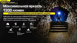 Налобный фонарик Nitecore HC60 V2 (6-1211_V2) (1x18650, 2xCR123, 2xRCR123) - миниатюра 7 Налобный фонарик Nitecore HC60 V2 (6-1211_V2) (1x18650, 2xCR123, 2xRCR123) - миниатюра 7
