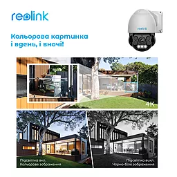 Камера видеонаблюдения Reolink RLC-823A - миниатюра 8