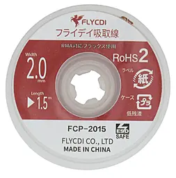 Лента-оплетка (для снятия припоя) FLYCDI FCP-2015 2.0 мм / 1.5 м на катушке - фото Лента-оплетка (для снятия припоя) FLYCDI FCP-2015 2.0 мм / 1.5 м на катушке