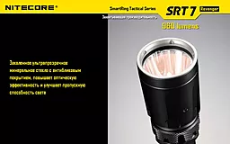 Фонарик аккумуляторный Nitecore SRT7 Revenger (6-1076b) (1x18650, 2xCR123, 2xRCR123) - миниатюра 17 Фонарик аккумуляторный Nitecore SRT7 Revenger (6-1076b) (1x18650, 2xCR123, 2xRCR123) - миниатюра 17