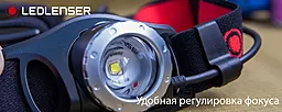 Налобний ліхтарик LedLenser H7R.2 (7298) (акумуляторний, 4xAAA) - мініатюра 6 Налобний ліхтарик LedLenser H7R.2 (7298) (акумуляторний, 4xAAA) - мініатюра 6