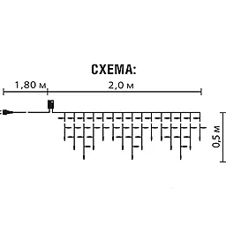 Гирлянда внутренняя Delux ICICLE C 90LED белый (10008280) - миниатюра 2