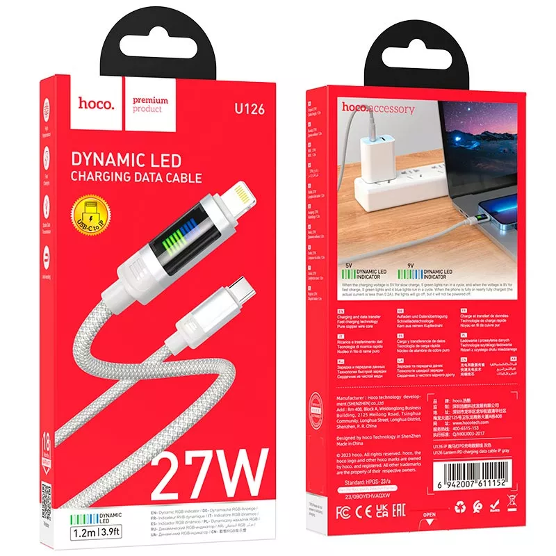 Кабель Hoco U126 Lantern USB Type-C - Lightning 27w 3a 1.2м PD сable Gray - фото 5