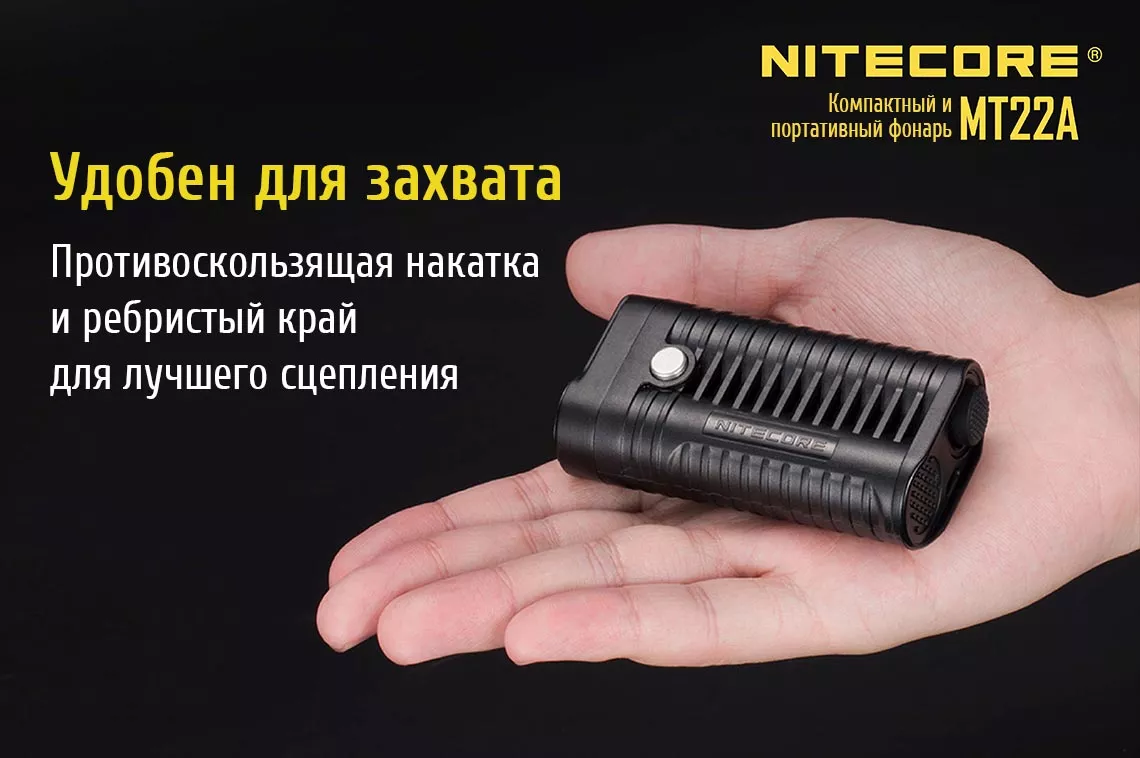 Ліхтарик Nitecore MT22A Коричневий - фото 12