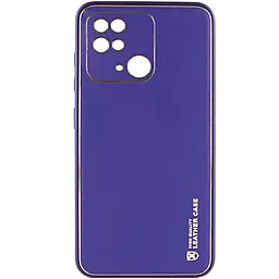 Чехол Epik Xshield для Xiaomi Redmi 10C Ultra Violet