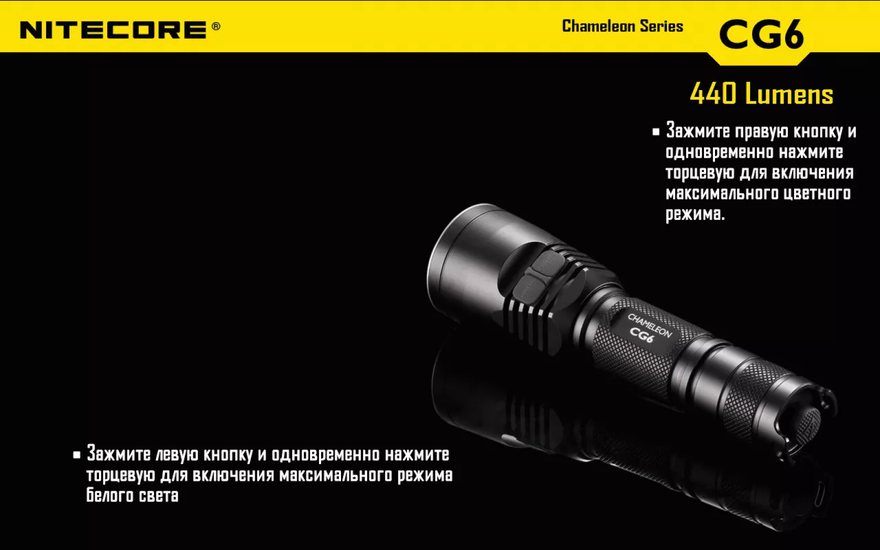 Ліхтарик акумуляторний Nitecore CG6 (6-1103) (1x18650, 2xCR123, 2xRCR123) - фото 6