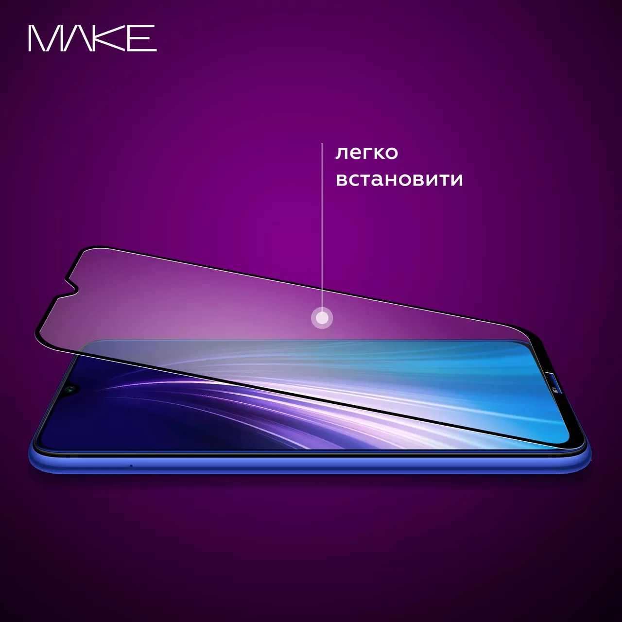 Защитное стекло MAKE для Tecno Pop 5 (MGF-TP5) - фото 7