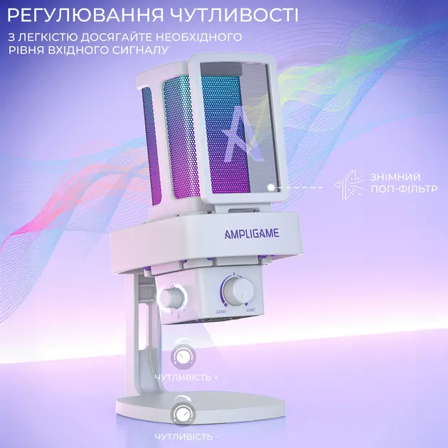 Мікрофон Fifine Q8PRO  White (Q8PROW) - фото 9
