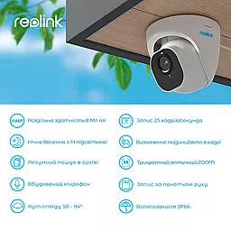 Камера видеонаблюдения Reolink RLC-822A - миниатюра 5