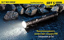 Ліхтарик акумуляторний Nitecore SRT5 Detective (6-1080b) (1x18650, 2xCR123, 2xRCR123) - мініатюра 20 Ліхтарик акумуляторний Nitecore SRT5 Detective (6-1080b) (1x18650, 2xCR123, 2xRCR123) - мініатюра 20