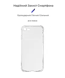 Чохол ArmorStandart Air Force для Apple iPhone SE 2022, iPhone SE 2020, iPhone 8, iPhone 7  Transparent (ARM62101) - мініатюра 2