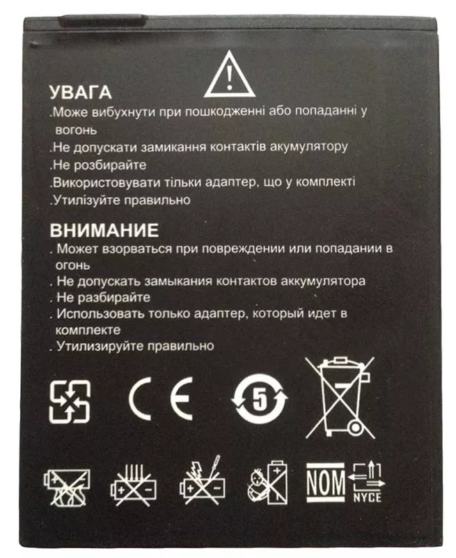 Аккумулятор для Bravis ALPHA (1400 mAh) 12 мес. гарантии - фото 2