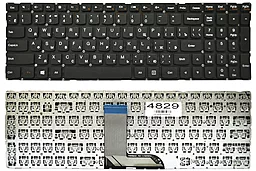 Клавіатура Lenovo IdeaPad 700-15ISK