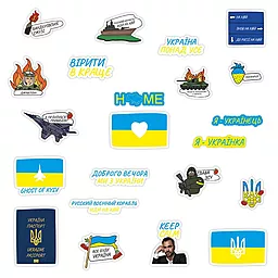 Стікерпак Love Ukraine 