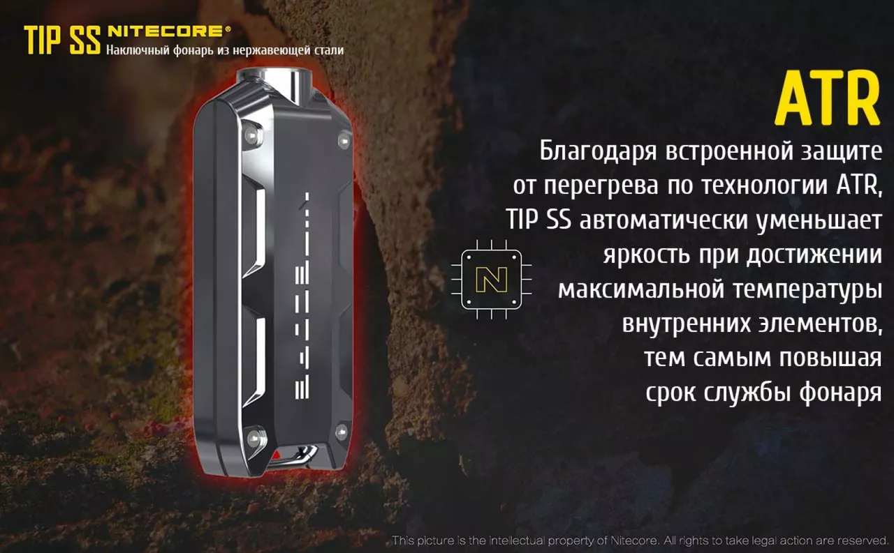 Налобный фонарик Nitecore HC65 (Cree XM-L2 U2 + RED LED) (1x18650, 2xCR123) - фото 23