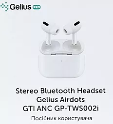 Навушники Gelius Air Airdots SE GP-TWS001M White - мініатюра 8