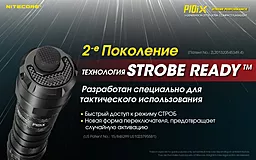 Фонарик аккумуляторный Nitecore P10iX (6-1134_iX) (1x21700, 2xCR123, 2xRCR123) - миниатюра 14 Фонарик аккумуляторный Nitecore P10iX (6-1134_iX) (1x21700, 2xCR123, 2xRCR123) - миниатюра 14