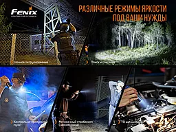 Ліхтарик акумуляторний Fenix TK35UE V2.0 2021 (TK35UEV20) (2x18650) - мініатюра 9 Ліхтарик акумуляторний Fenix TK35UE V2.0 2021 (TK35UEV20) (2x18650) - мініатюра 9