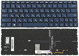 Клавіатура для ноутбуку Asus UX334 series з підсвіткою клавіш, без рамки, Blue