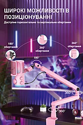 Микрофон Fifine TAM6P Pink - миниатюра 6 Микрофон Fifine TAM6P Pink - миниатюра 6